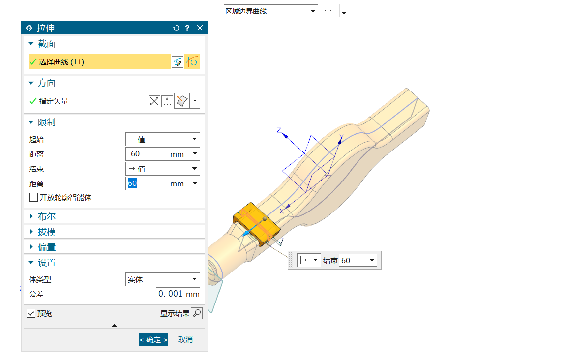 20240509车桥建模